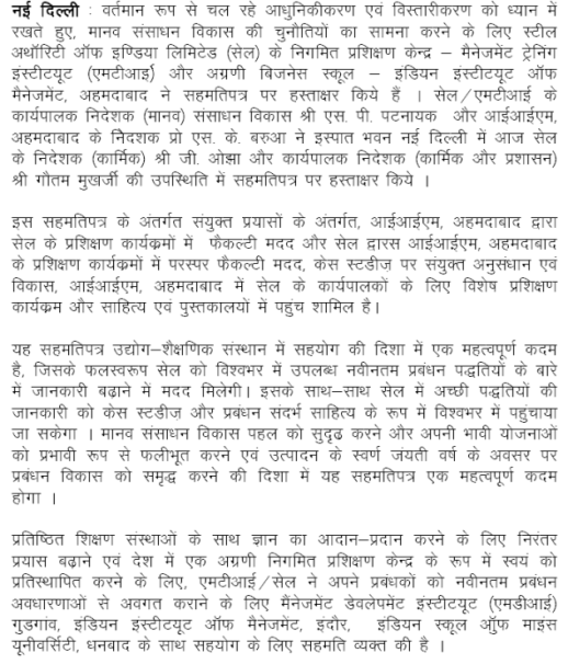 press-new 24sep