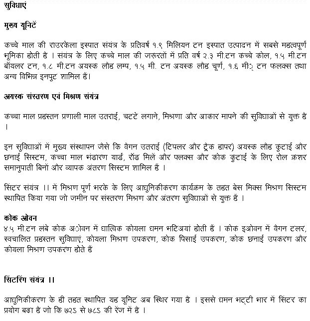 सुविधाएं