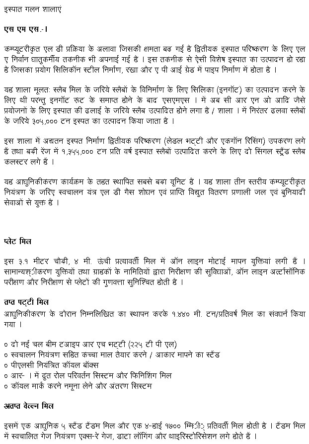 सुविधाएं