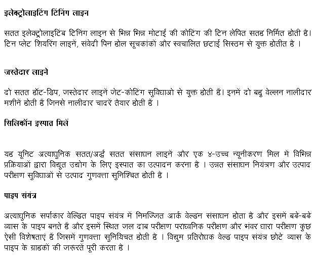 सुविधाएं