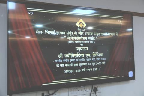 Hon’ble Steel Minister virtually inaugurates Rs 149 Crore Beneficiation Plant at SAIL-Bhilai Steel Plant’s Dalli Mines